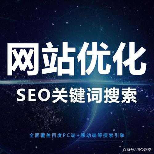 福州seo推广（福州seo网站管理）