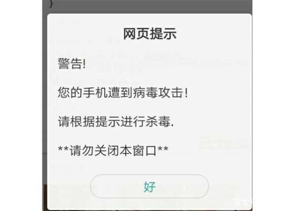 网站为什么会被攻击（网站为什么经常被攻击）