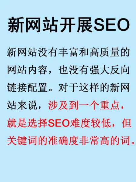 网站低质量页面影响seo优化效果（网站页面优化建议）