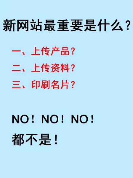 网站如何上线新网站怎么上线（网站如何上线发布过程）