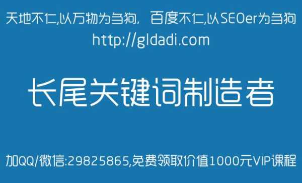 网站黑帽seo优化是什么意思（黑帽 seo）