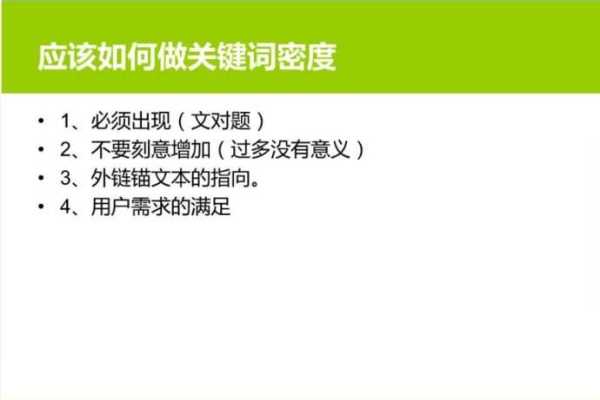 网站优化需要注意的几点问题（网站优化需要注意的几点问题是）