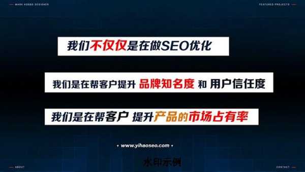 seo知识网做网站外包服务都有哪些内容？（网站seo外包服务公司）