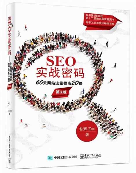 seo基础学什么（seo零基础要学多久）