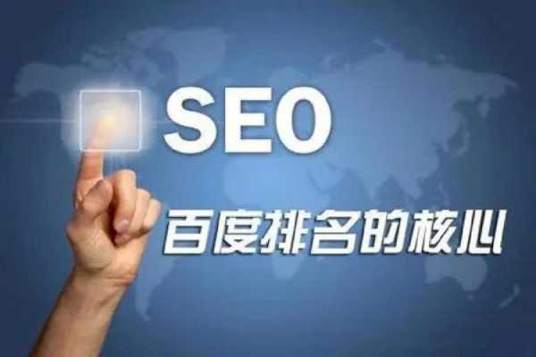 seo网站优化为什么要定位呢（为什么要做seo搜索引擎优化）