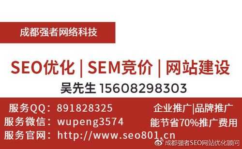 seo网站关键词排名优化公司（网站关键词优化公司哪家好）