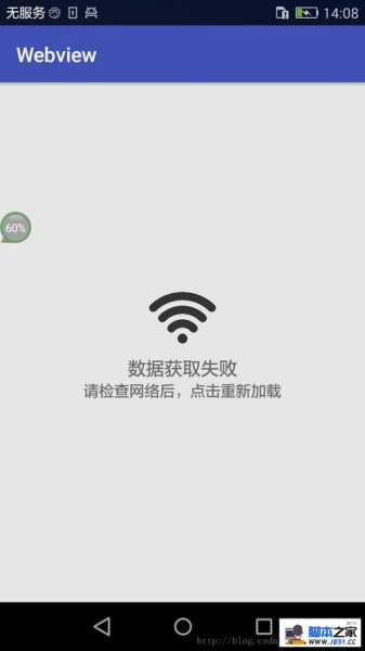 网页加载缓慢是怎么回事（网页加载缓慢是怎么回事儿）