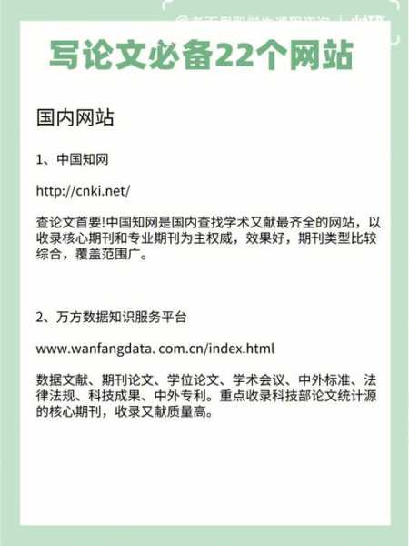 网站内容正文的撰写技巧有哪些?（网站内容怎么写）